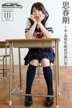 里番acg口番全彩本子库